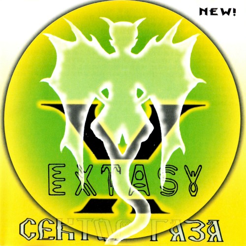 Extasy