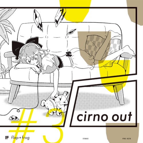 cirno out #3
