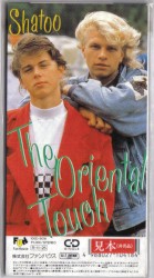 The Oriental Touch