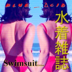 Swimsuit Edition 水着雑誌