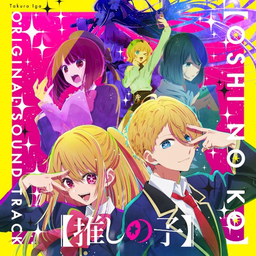 TV Anime "Oshi No Ko" Original Soundtrack