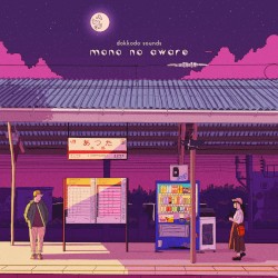 Mono No Aware