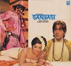 Sanyasi