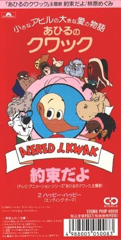 約束だよ