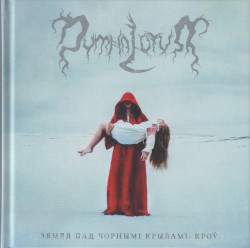 Зямля пад чорнымі крыламі: Кроў