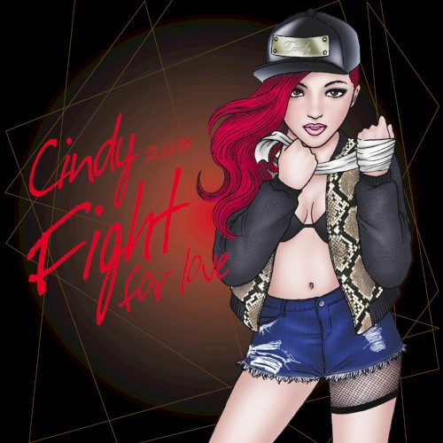 Fight For Love