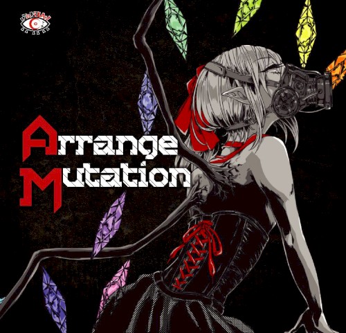 Arrange Mutation