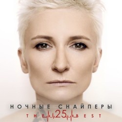 the best 25
