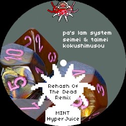 Rehash of the Dead Remix EP