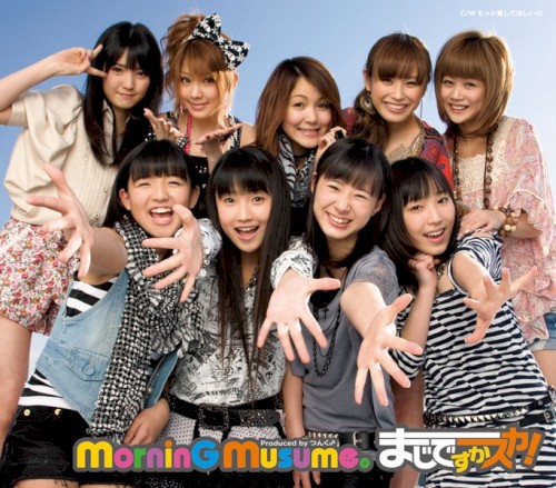 Maji Desu ka Ska!