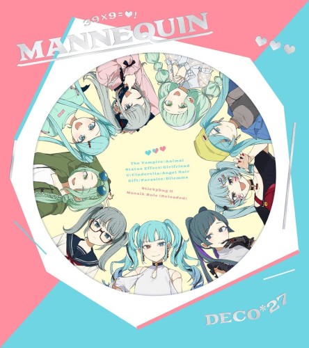 MANNEQUIN