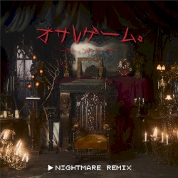 オサレゲーム。–バチュンのテーマ– [Nightmare Remix]