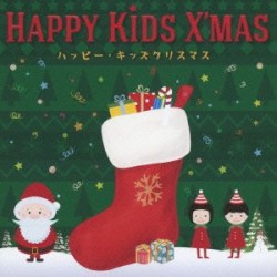 Happy Kids X'mas