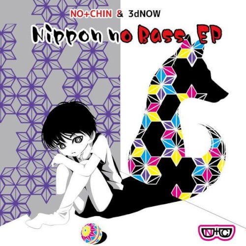 Nippon no Bass EP