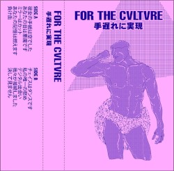 手遅れに実現 lp