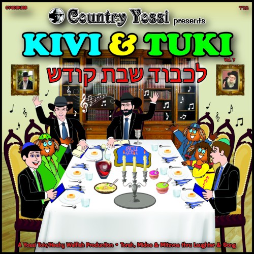 Kivi & Tuki, Vol. 7: L’Kovod Shabbos Kodesh