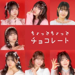 ちょっとちょっとチョコレート