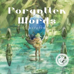 Forgotten Words