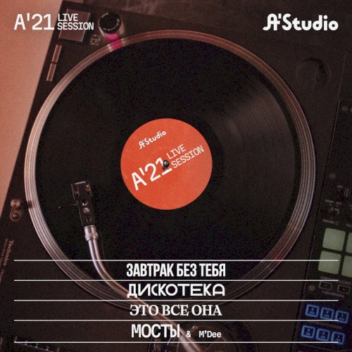 A'21 Live Session