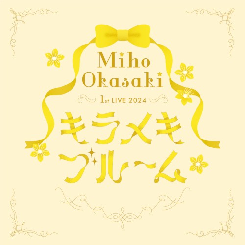 Miho Okasaki 1st LIVE 2024 ～キラメキブルーム～