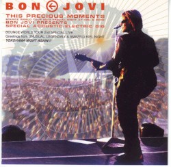 This Precious Moments: 2003-06-17: Ostseehalle, Kiel, Germany