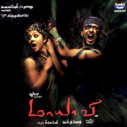 Maayavi