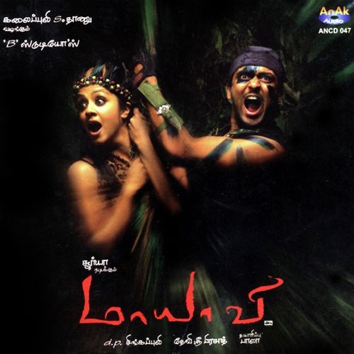 Maayavi