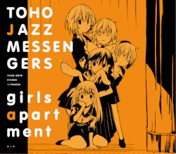 girls apartment