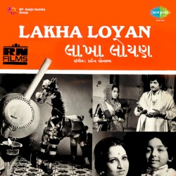 Lakha Loyan