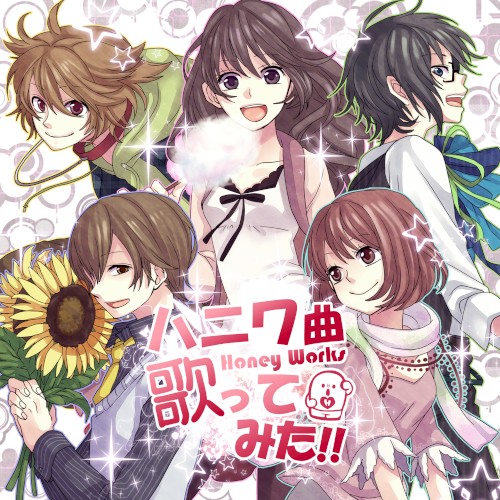 ハニワ曲歌ってみた!!