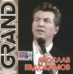 Grand Collection