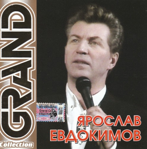 Grand Collection