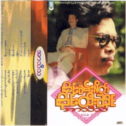 အာသီသ