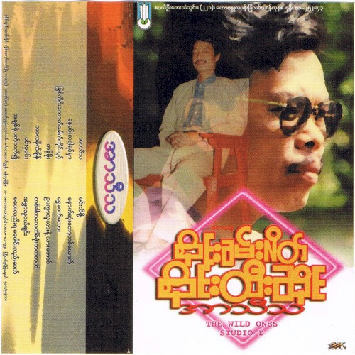 အာသီသ