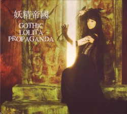 GOTHIC LOLITA PROPAGANDA