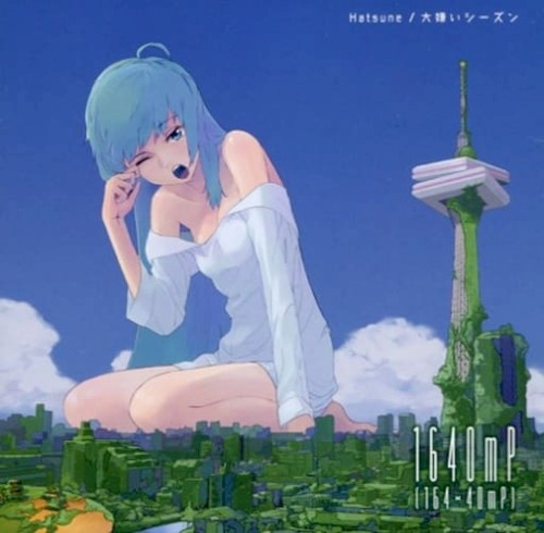 EXIT TUNES PRESENTS Vocaloseasons feat.初音ミク 全4作連動購入特典CD
