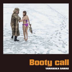Booty call