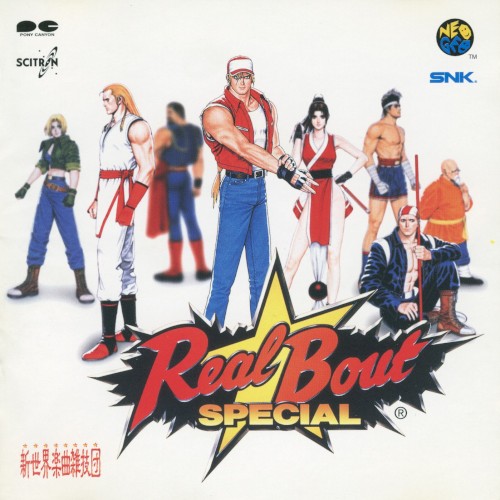 REAL BOUT Garou Densetsu SPECIAL