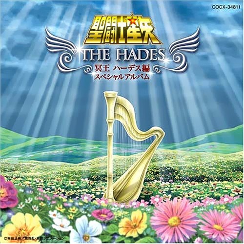 Saint Seiya Meiou Hades-Hen: Special Album CD