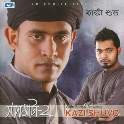 Shada Mata-2