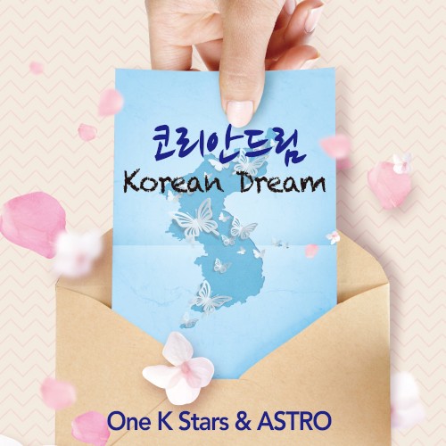 Korean Dream