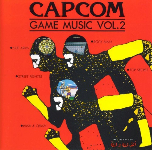 CAPCOM GAME MUSIC Vol.2