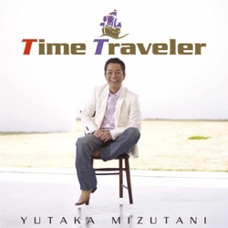 TIME TRAVELER(タイムトラベラー)