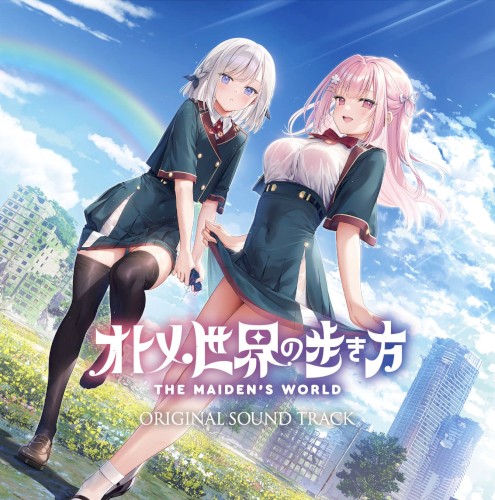 オトメ世界の歩き方 ORIGINAL SOUND TRACK
