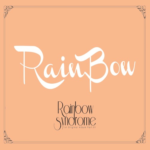 Rainbow Syndrome