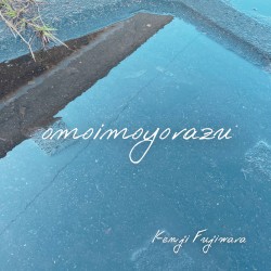 omoimoyorazu