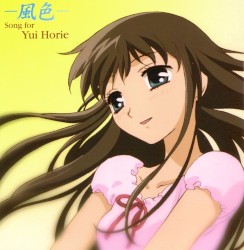 Kazeiro - Song for Yui Horie