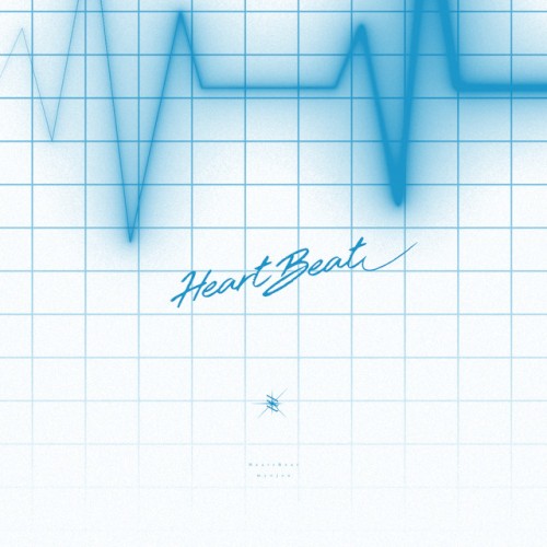 HeartBeat