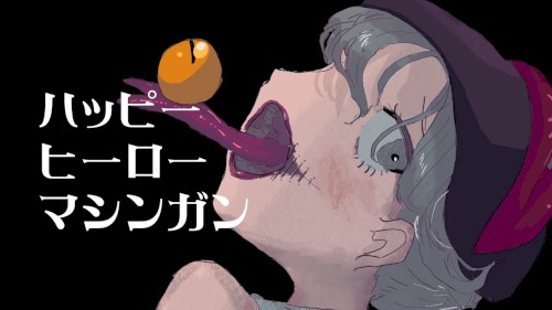 ハッピーヒーローマシンガン