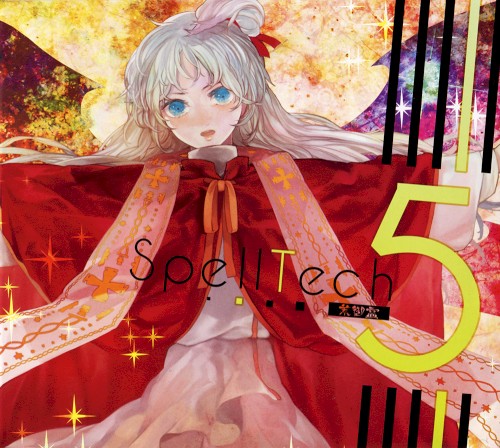 SpellTech5